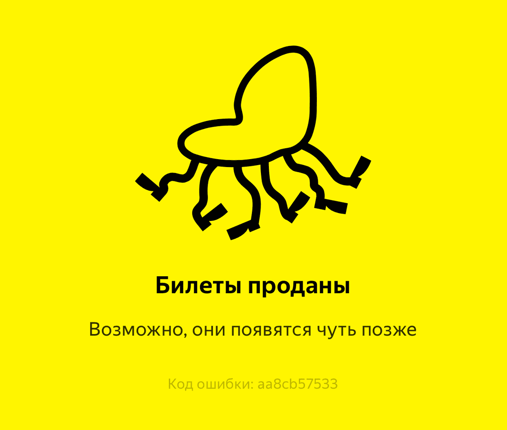 ya.png